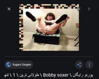 bobby-soxer
Keywords: fetish;crossdresser;cd;petticoat;tranny;trans;tgirl;sissy;shemale;transexual;transvestite;drag
