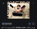 bobby-soxer~0.jpg
